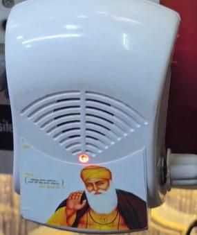 Sikh Mantra Chanting Box - Harappakart