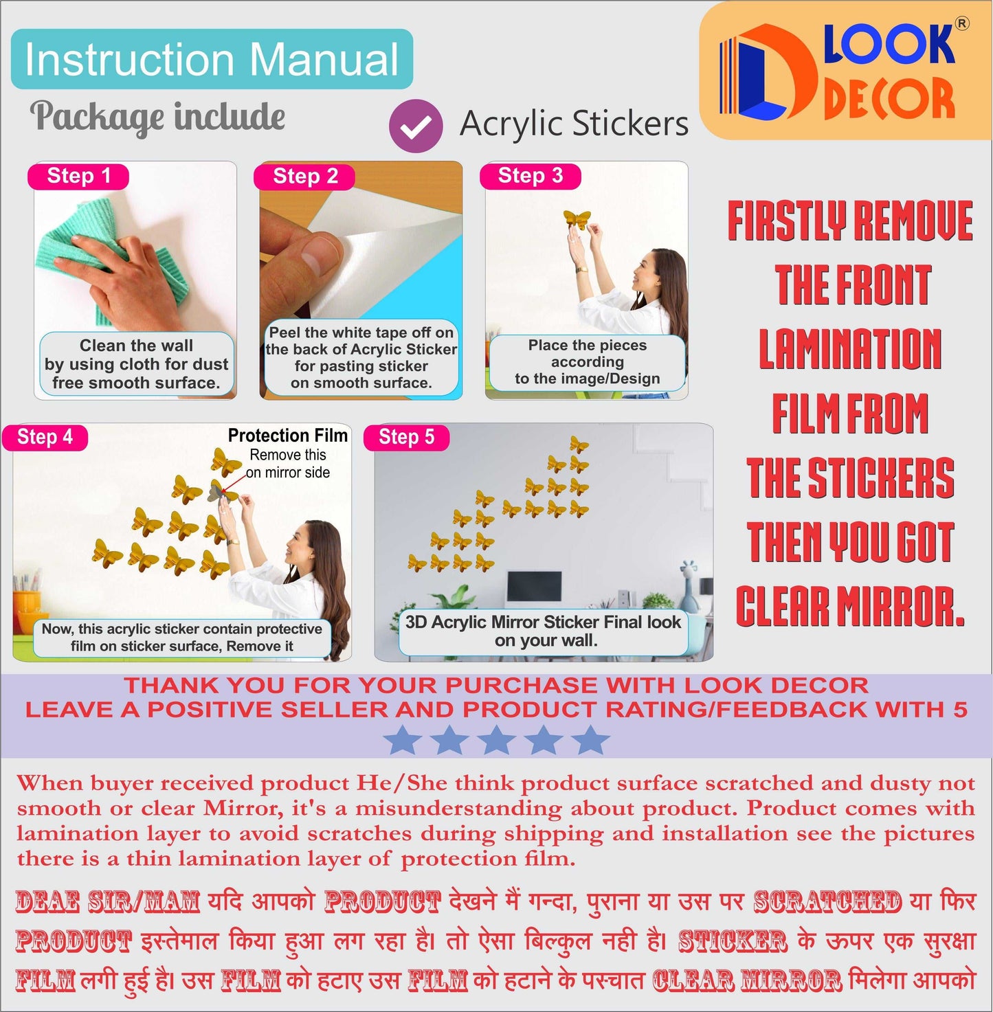 3D Acrylic Mirror Wall Sticker Decoration - Harappakart