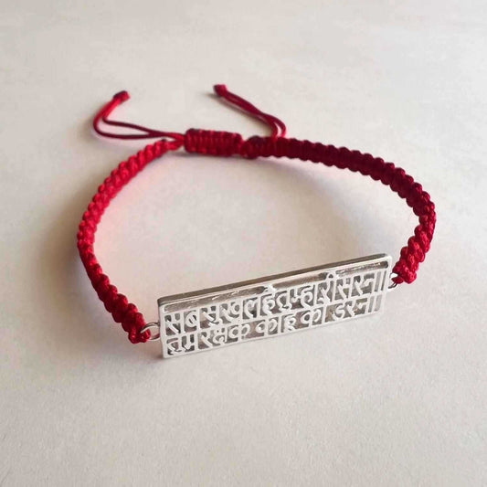 Hanuman Chalisa Bracelet - Silver Plated for Spiritual Protection and Strength - Harappakart