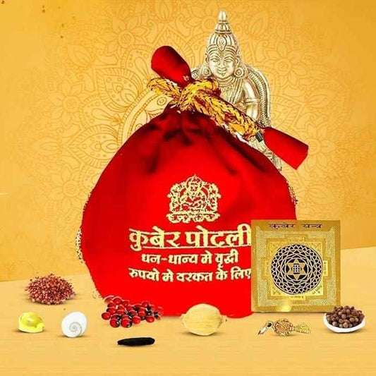 Kuber Potli for Home - Harappakart