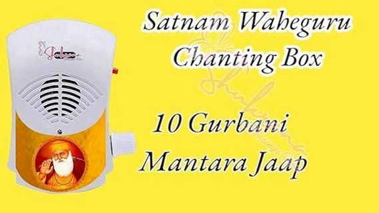 Sikh Mantra Chanting Box - Harappakart